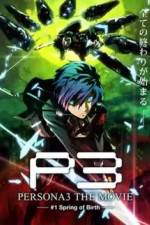 Persona 3 The Movie Chapter 1, Spring of Birth