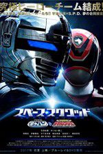 Space Sheriff Gavan vs Tokusou Sentai Dekaranger