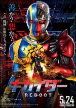 Kikaider: The Ultimate Human Robot