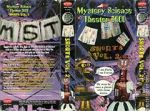 Mystery Science Theater 3000: Shorts Volume 2