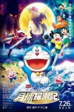 Doraemon: Nobita\'s Chronicle of the Moon Exploration