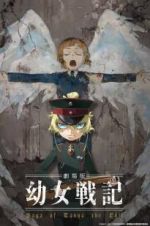 Saga of Tanya the Evil - The Movie