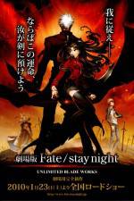 Fate/stay night Unlimited Blade Works