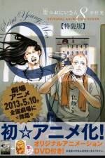 Saint Young Men