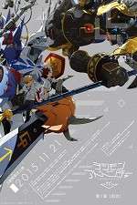 Digimon Adventure tri: Reunion