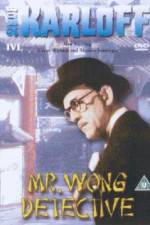 Mr Wong Detective