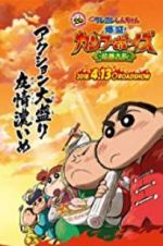 Crayon Shin-chan: Burst Serving! Kung Fu Boys - Ramen Rebellion