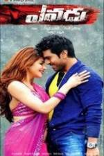 Yevadu