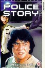 Police Story - (Ging chat goo si)