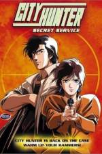 City Hunter Secret Service