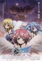 Heaven\'s Lost Property the Movie: The Angeloid of Clockwork