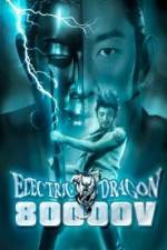 Electric Dragon 80000 V