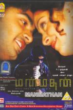 Manmadhan