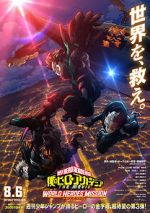 My Hero Academia: World Heroes\' Mission