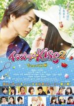 Mischievous Kiss the Movie Part 2: Campus