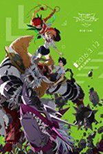 Digimon Adventure Tri. 2: Decision