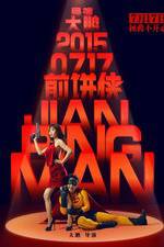 Jian Bing Man