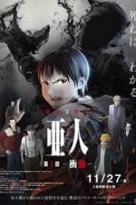 Ajin: Shd