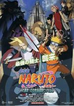 Naruto the Movie 2: Legend of the Stone of Gelel