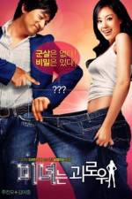 200 Pounds Beauty (Minyeo-neun goerowo)