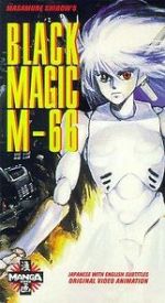 Black Magic M-66