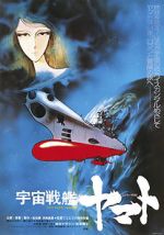 Space Battleship Yamato