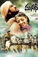 Magadheera