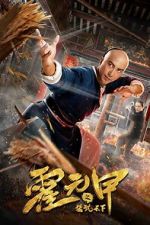 The Grandmaster of Kungfu