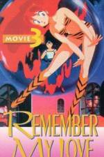 Urusei Yatsura 3 - Remember My Love