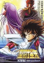 Saint Seiya: Heaven Chapter - Overture