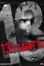 13 Tzameti