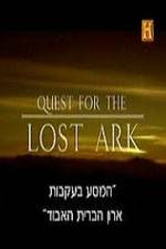 History Channel Quest for the Lost Ark