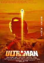 Ultraman: The Next