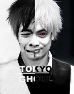 Tokyo Ghoul: Re - Anime