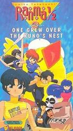 Ranma : One Grew Over the Kuno\'s Nest