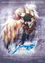 Heaven\'s Lost Property Final: Eternal My Master