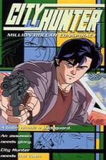 City Hunter Million Dollar Conspiracy