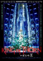 King of Thorn