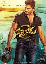 Sarrainodu