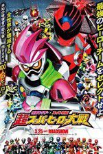 Kamen Raid  Sup Sentai Ch Sup Hr Taisen