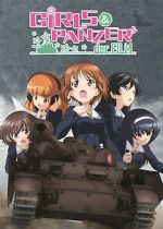 Girls und Panzer der Film