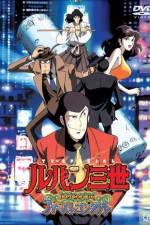 Lupin the 3rd - Memories of the Flame: Tokyo Crisis