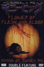 Flowers of Flesh and Blood (Gini piggu 2: Chiniku no hana)