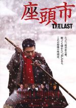 Zatoichi: The Last