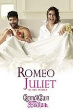 Romeo Juliet