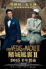 From Vegas to Macau II