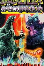 Godzilla vs Space Godzilla