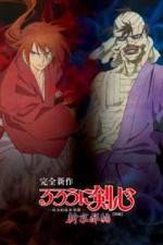 Rurouni Kenshin: Meiji Kenkaku Romantan: Shin Kyoto-Hen Part 1