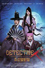 Detective K: Secret of the Living Dead