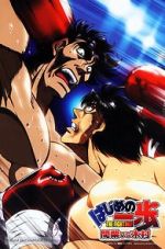 Hajime no Ippo: Mashiba vs. Kimura